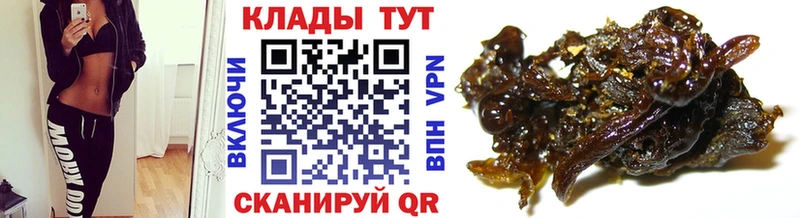 Хочу наркоту Вологда ГАШИШ Альфа ПВП Меф Марихуана Амфетамин Кокаин