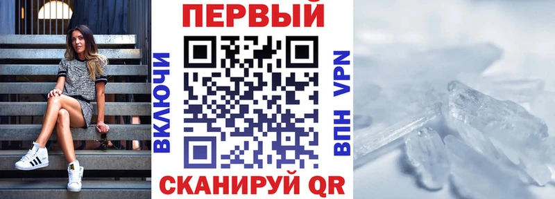 АМФ VHQ  Вологда 
