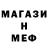 МЕТАДОН кристалл Eugeha_M