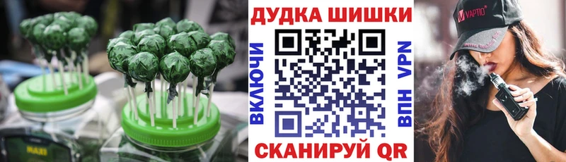 Еда ТГК марихуана  Вологда 