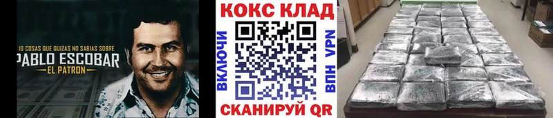 блэк спрут ссылка  купить   Вологда  Кокаин Перу 