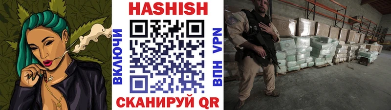 купить закладку  Вологда  ГАШ убойный 