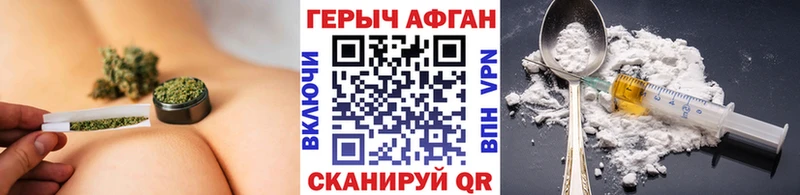 продажа наркотиков  Вологда  Героин гречка 