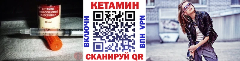 КЕТАМИН ketamine  цены наркотик  ссылка на мегу маркетплейс  Вологда 