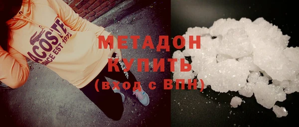 наркотики Верея