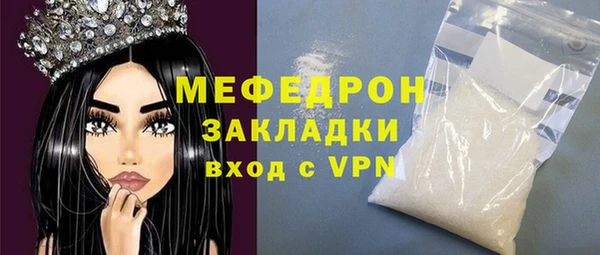 крисы Верхнеуральск