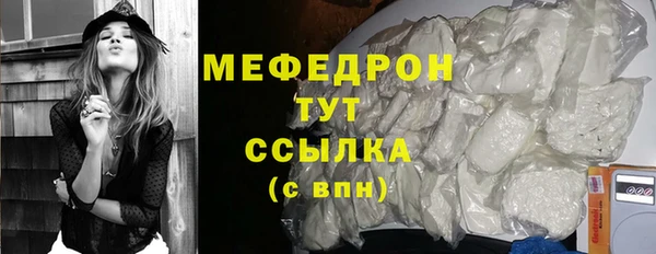 наркотики Верея