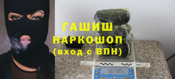 наркотики Верея