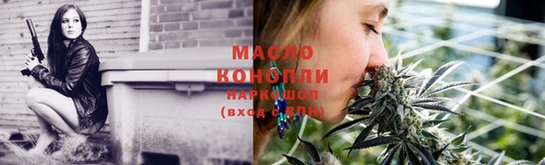 крисы Верхнеуральск