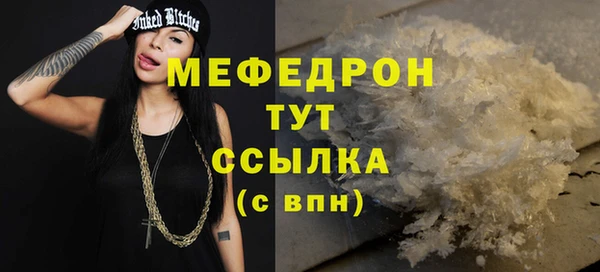 крисы Верхнеуральск