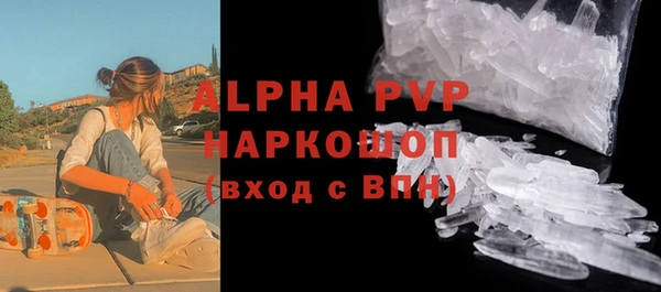 наркотики Верея