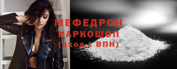 мефедрон VHQ Верхний Тагил