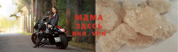 крисы Верхнеуральск
