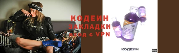 наркотики Верея