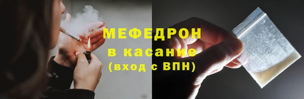 мефедрон VHQ Верхний Тагил