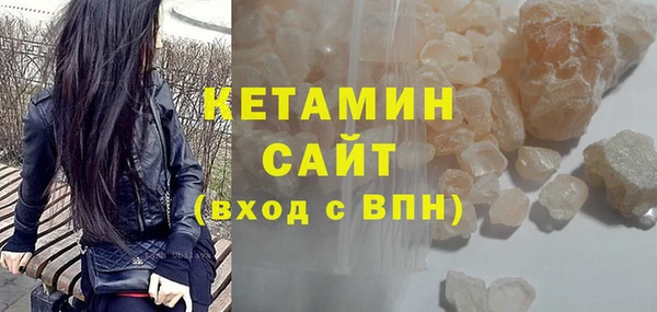 наркотики Верея