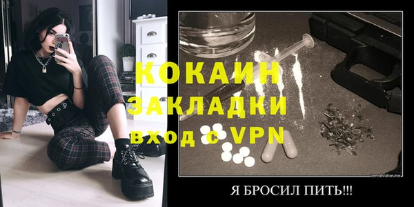 наркотики Верея