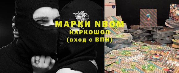 наркотики Верея