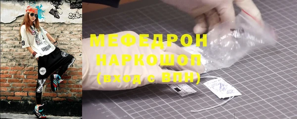 крисы Верхнеуральск