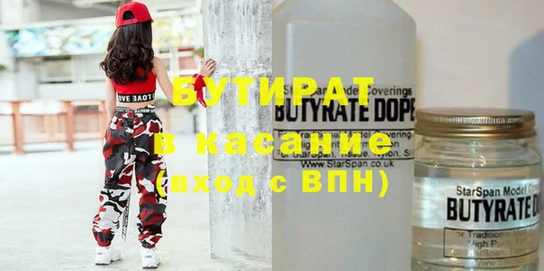крисы Верхнеуральск