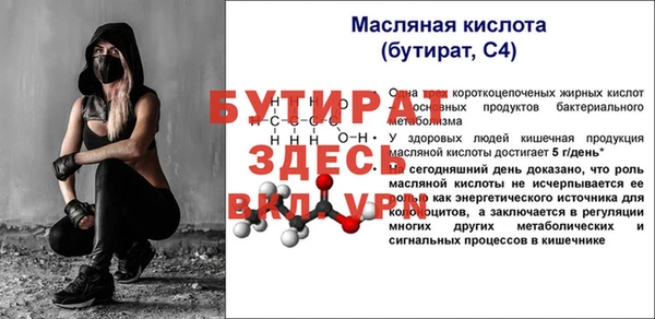мефедрон VHQ Верхний Тагил