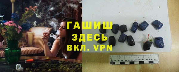 наркотики Верея