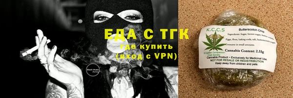 крисы Верхнеуральск