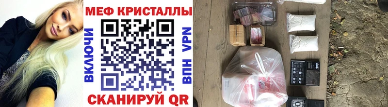 Мефедрон мука  MEGA рабочий сайт  Вологда 