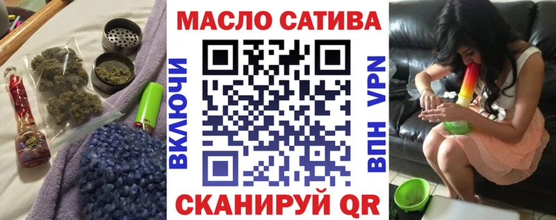 ТГК жижа  дарнет шоп  Вологда 